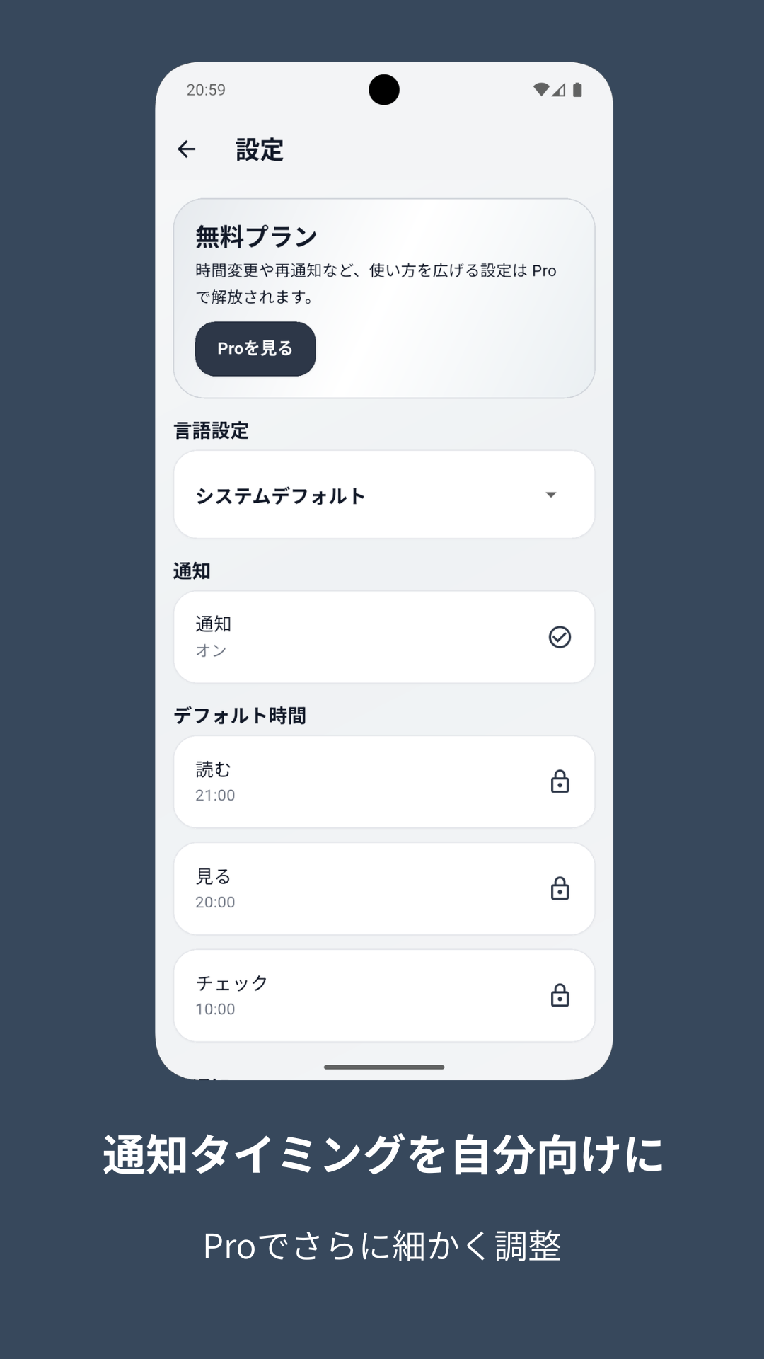あとみる 日本語スクリーンショット 5
