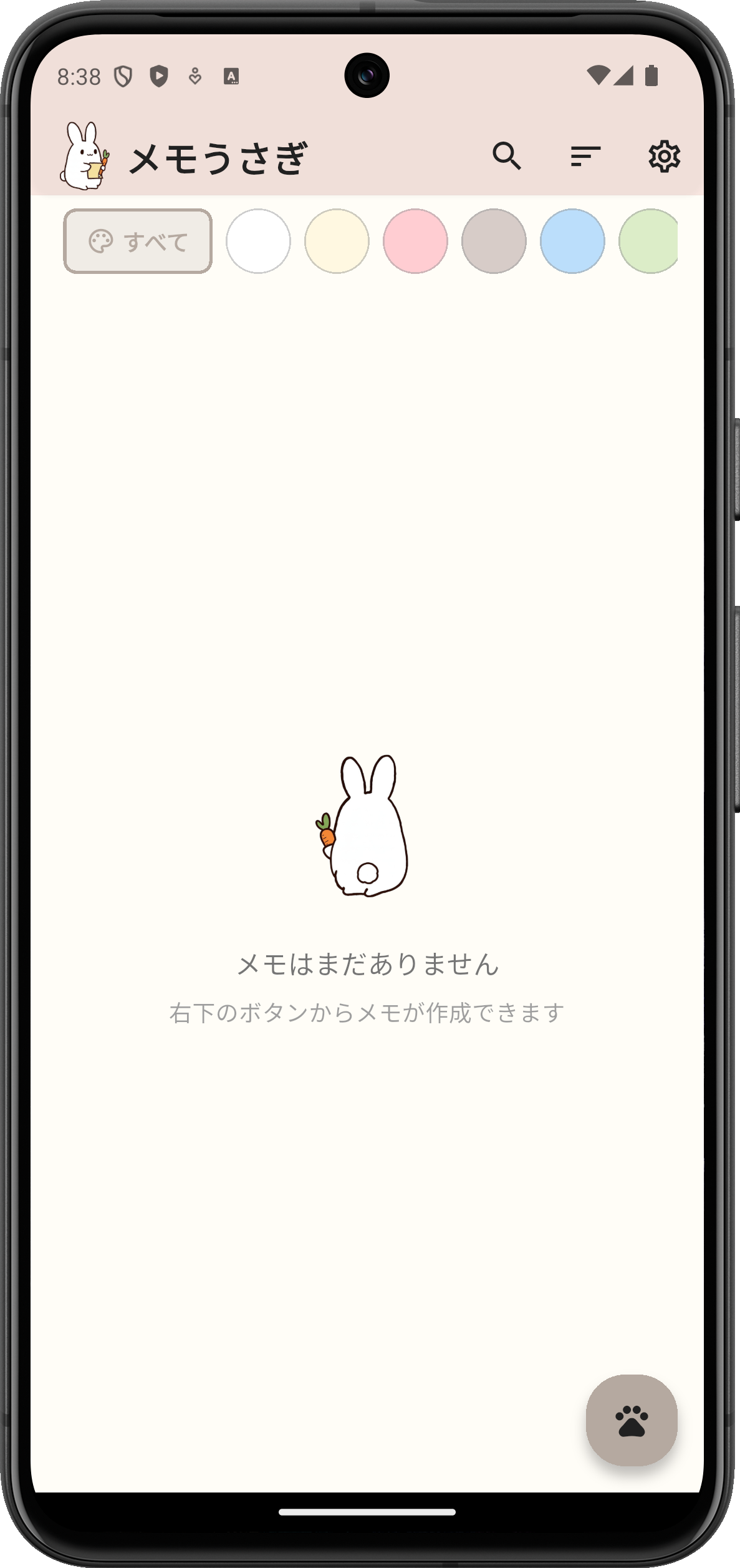 メモうさぎ スクリーンショット 4